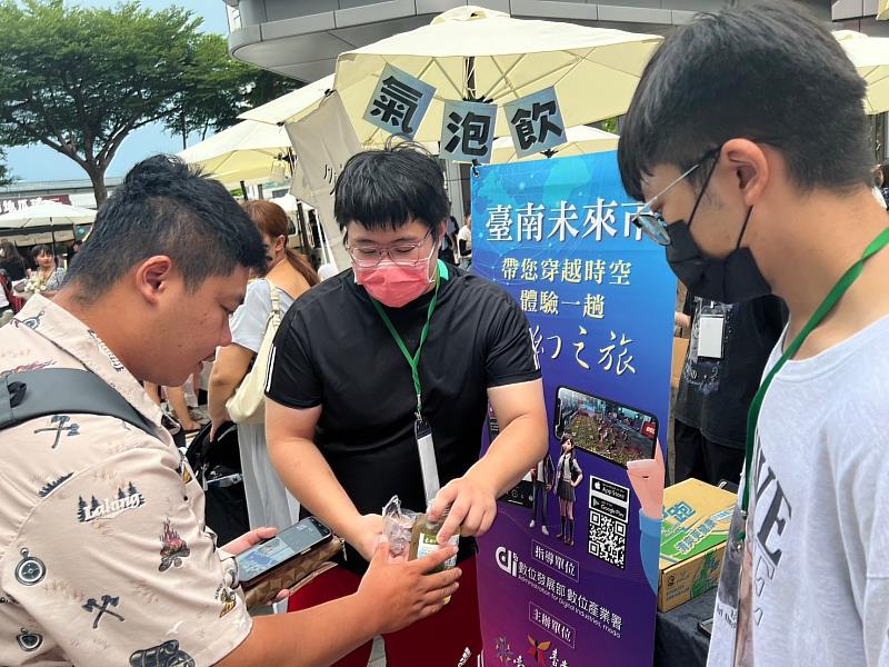 臺南未來市元宇宙進駐「他人視角」市集，民眾透過加入臺南未來市獲得贈品