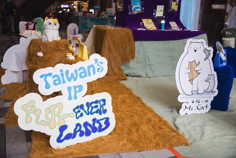 期間限定展「TAIWAN'S IP FUR-EVER LAND」目前正於 Samyan Mitrtown百貨商場展出，除了展示實體樣書與角色周邊商品資訊，現場亦設有拍貼機與觀眾互動。（文策院/提供）