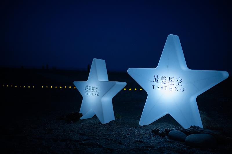 《台東最美星空 永續賞聆指引》星空音樂會13日大武場 邀您感受在山與海之間的浪漫