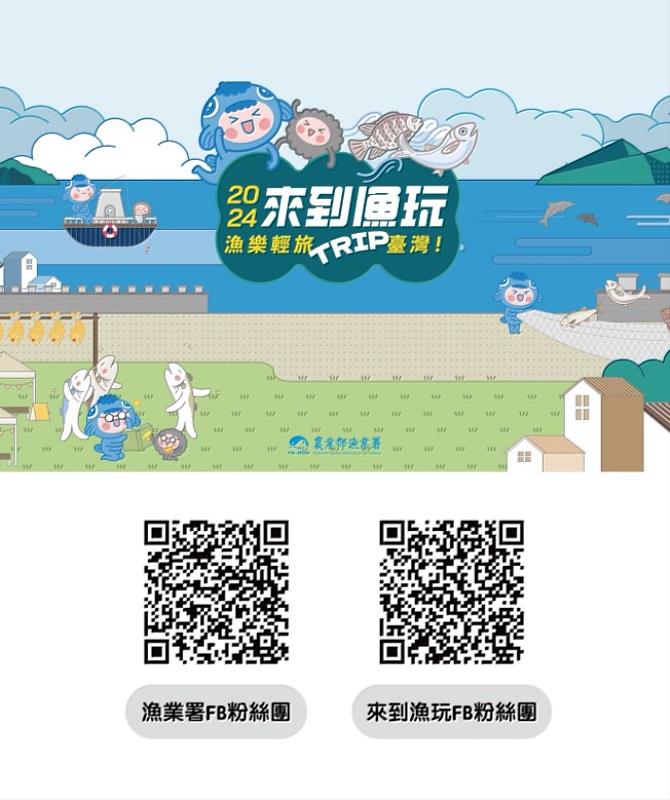 臉書粉絲團QR_CODE