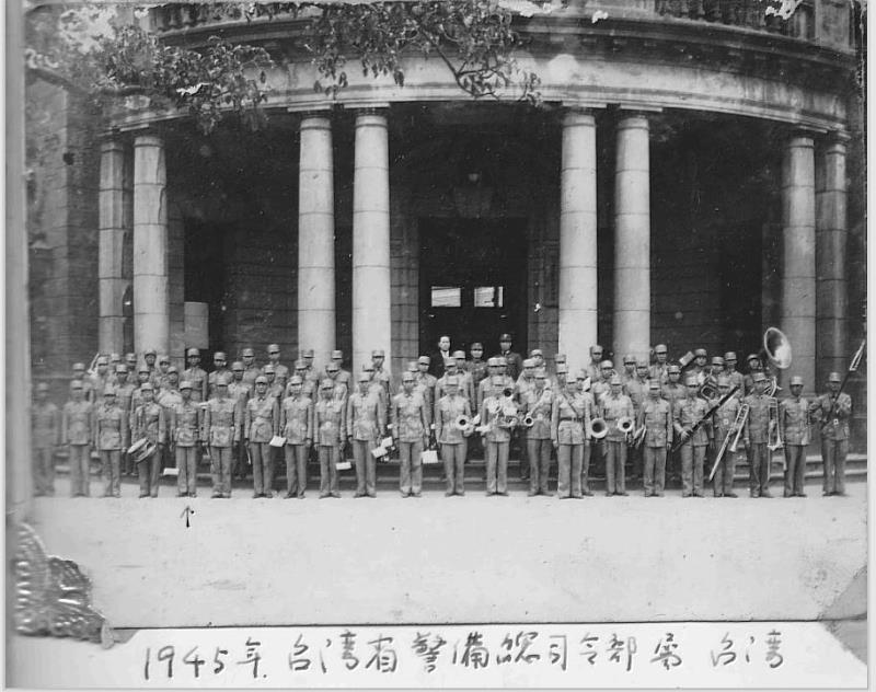 1945年臺灣省警備總司令部交響樂團於監察院合照影像(莊佶霖先生捐贈)