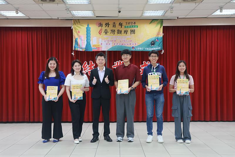 2024年僑務委員會海外青年臺灣觀摩團 (第二梯次菲律賓地區)