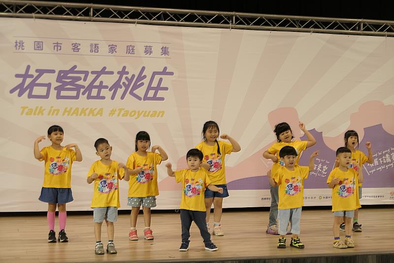 圖5 由桃園市楊心國小附設幼兒園的小朋友擔任開場表演，演唱客家童謠