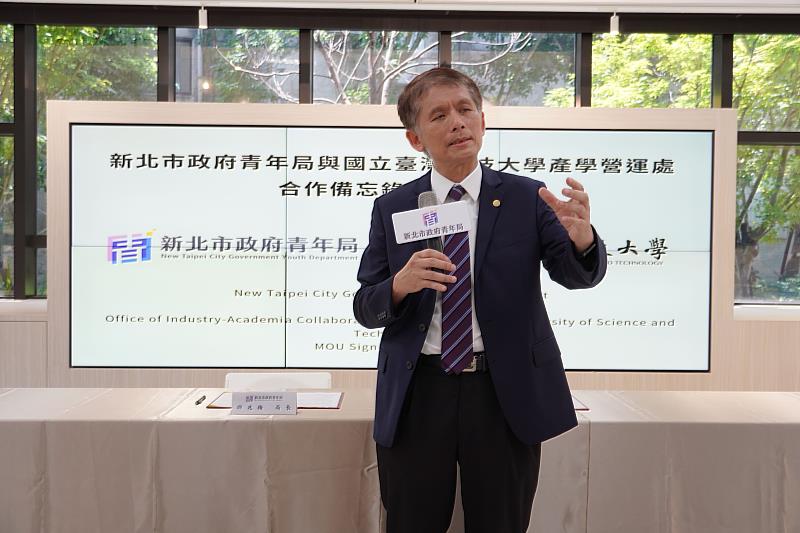 臺科大產學長楊成發致詞。