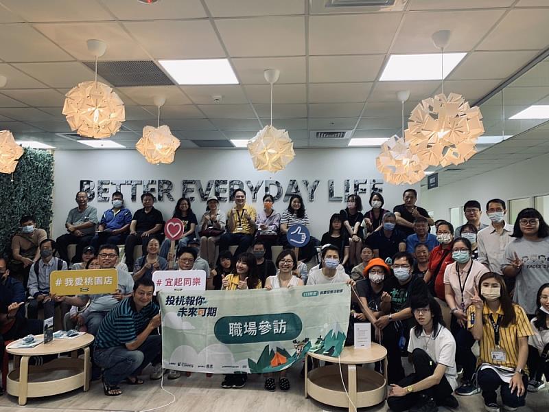 活動結束後，民眾與IKEA桃園店、桃園市就業職訓服務處工作人員合影，為活動畫下完美句點