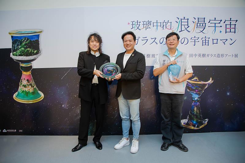 新竹市 「玻璃中的浪漫宇宙」展覽開幕合照