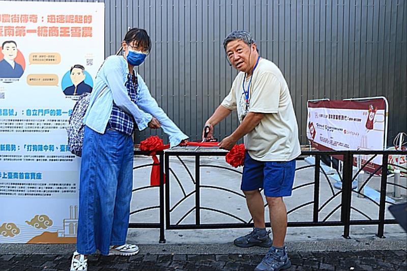 南臺科大文化底蘊計畫主持人蕭百芳老師與台南市文化協會鄭道聰創會會長共為王雪農展開幕剪綵。