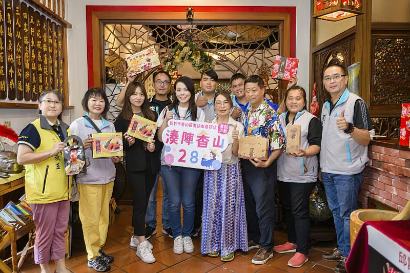 「湊陣香山28」客語友善店家集點活動合照