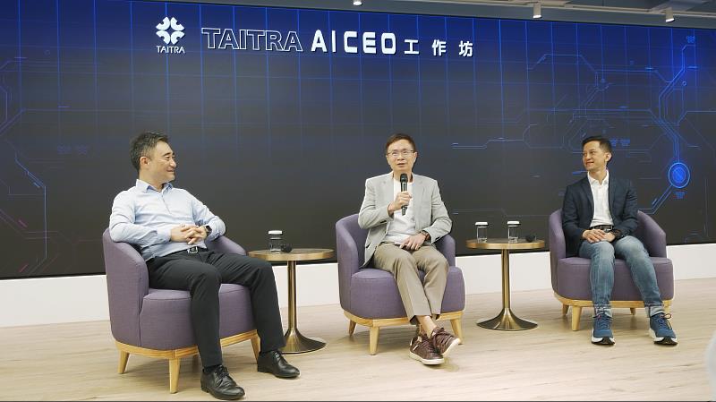 貿協 AI CEO 工作坊小型高階互動論壇(左起AWS台灣企業銷售暨策略方案部副總經理謝佳男、貿協董事長黃志芳、鉅鋼公司資訊長簡光正)。(貿協提供)