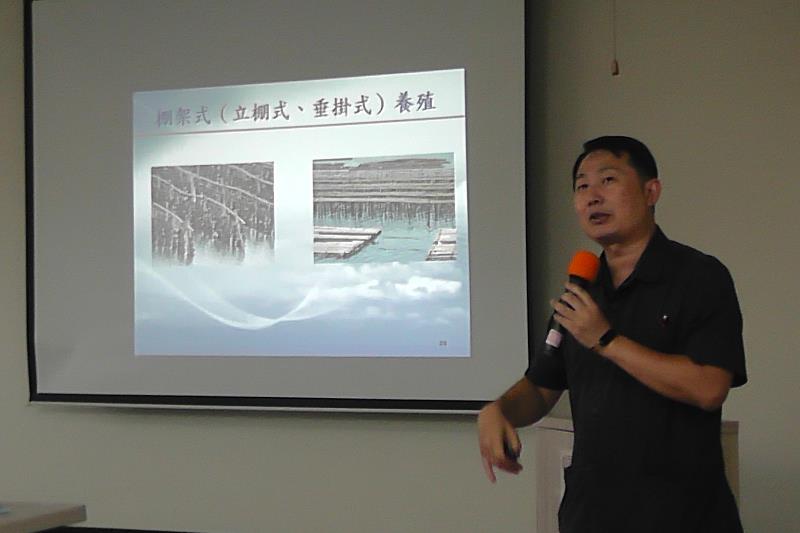 海洋大學曾煥昇副教授講授有關三條崙沿岸牡蠣養殖產生之廢棄物