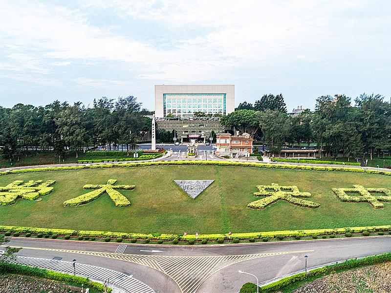 中央大學正門圓環景觀壯麗，展現泱泱學府的大器格局。