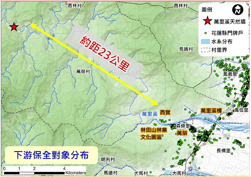 萬里溪堰塞湖位置