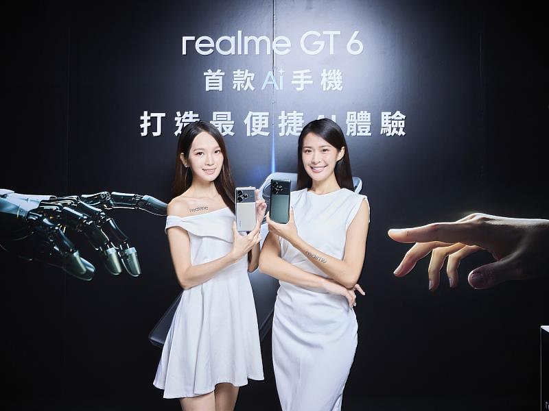 realme搭載6,000尼特全球最亮螢幕，享受讓手機媲美夜視儀的AI極夜拍攝模式，並提供AI傳送門、AI護眼螢幕等旗艦功能。