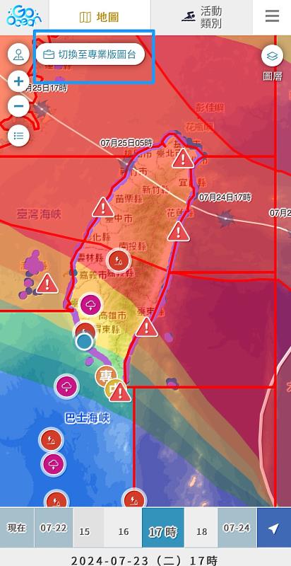 簡單步驟即可辨識禁制公告區域與封閉海域