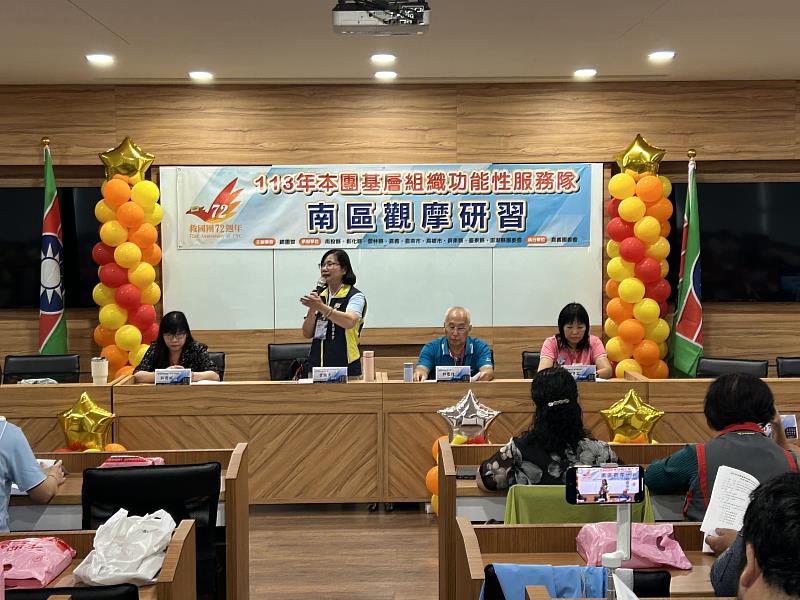 「113年救國團基層組織功能性服務隊南區觀摩研習」