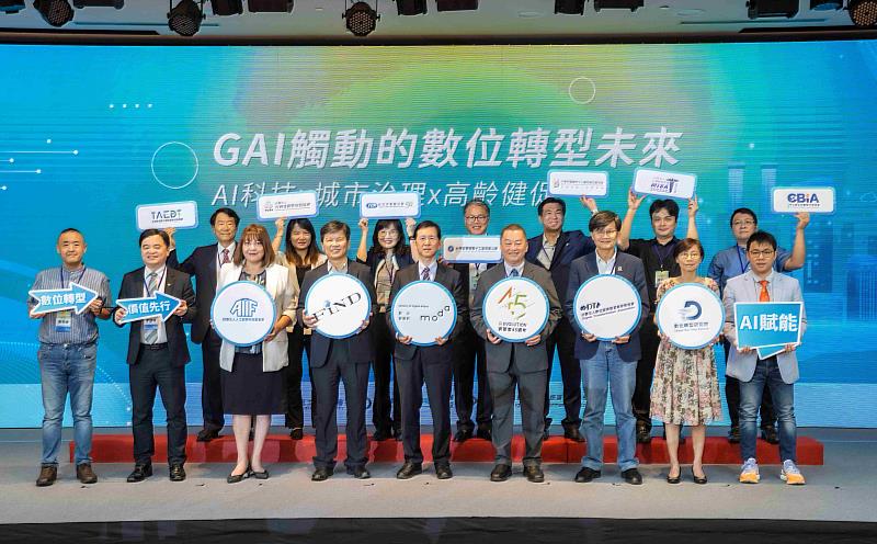 資策會7月26日舉辦「GAI觸動的數位轉型未來論壇」，圖前排右起為夏姿運動事業總經理何智群、資策會數轉院院長林玉凡、DTA理事長陳正然、資策會執行長卓政宏、數位發展部部長黃彥男、資策會副執行長楊仁達、人工智慧科技基金會董事長詹婷怡、信義開發副總經理李建坤、數位時代創新長黃亮崢及公協會夥伴共同合影。