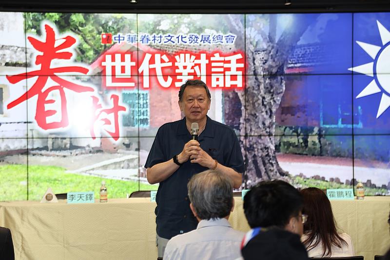 中華眷村文化發展總會理事長趙怡辦理「眷村世代對話」座談會，傾聽年輕世代的聲音，盼讓眷村文化永續留存。