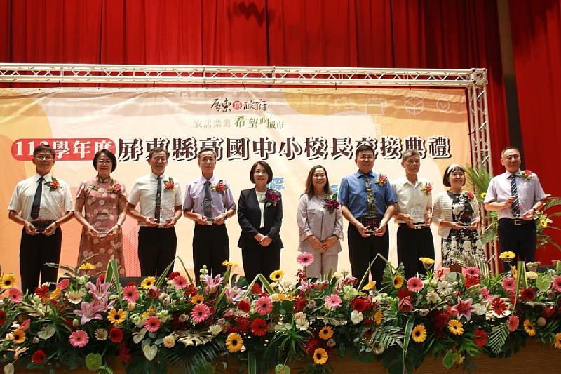 屏東縣113學年度高國中小校長交接典禮_活動3_0