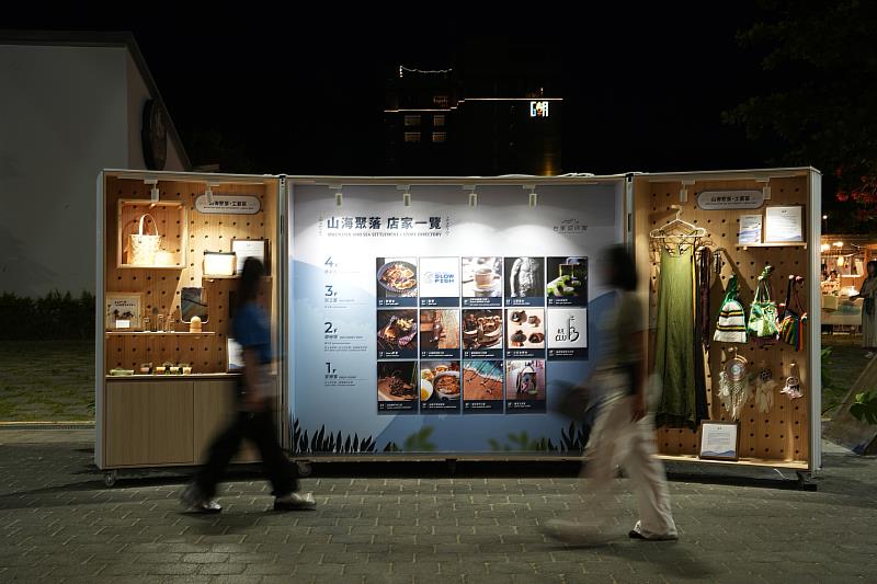 台東不只有熱氣球嘉年華 邀您到波浪屋山海聚落市集看見原住民文化