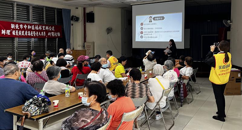 永慶房屋攜手雙北市里長在鄰里、社區舉辦「預防房產詐騙公益講座」