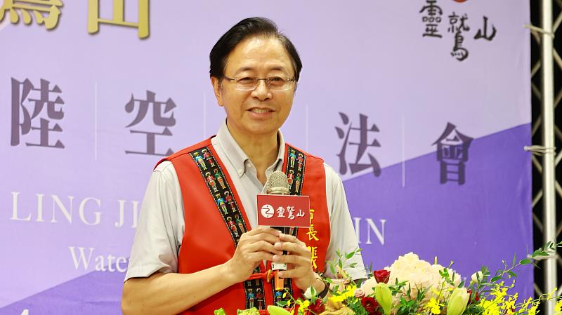 桃園市市長張善政出席「水陸空大法會」新聞發布會，上台致詞。（圖由靈鷲山佛教教團提供）