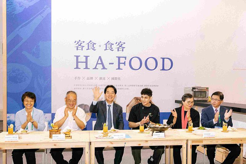 開幕首日，賴總統親臨「HA-FOOD 食客。客食」客家館品嘗客家新創料理，大讚「好食」並給予5星滿分好評