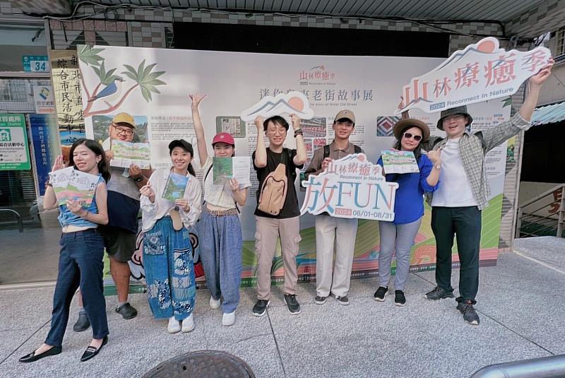 第一屆的『山林療癒季-放FUN』於八月一日-原住民日正式起跑