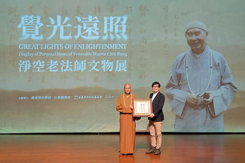 圖三 悟道法師將淨空老法師墨寶贈予高雄市市長陳其邁