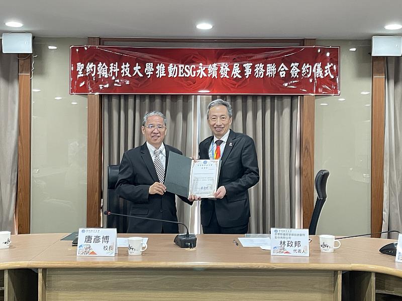 唐彥博校長(左)致贈感謝狀給林政邦董事長(右),產學攜手合作,為綠色採購及供應鏈管理作出具體行動展現決心。
