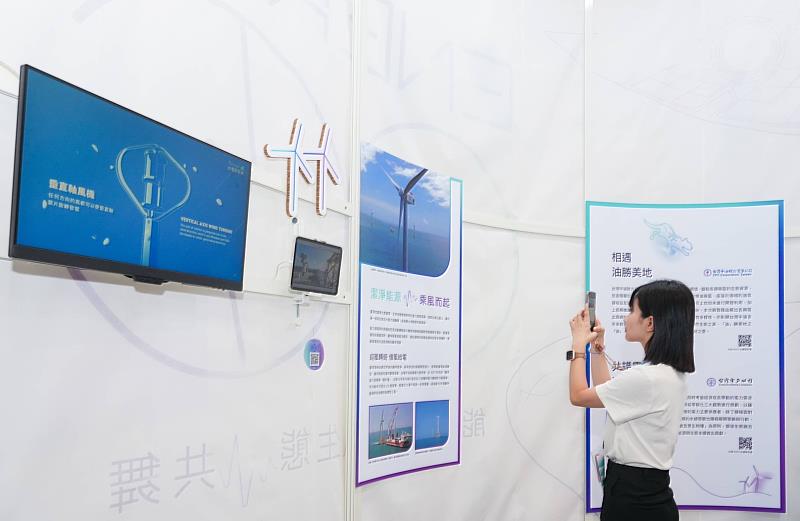 台電以「Energy Go！能源與生態共舞」為題與中油聯手代表經濟部參展2024亞太永續博覽會，今起連三天免費展出。