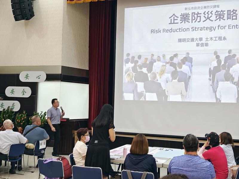 新北市政府自107年開始與企業簽署企業防災合作備忘錄，並每年邀請新企業參與，今(113)年新加入的企業已有120家，歷年合作的企業總數也已突破400家，未來新北市仍會持續邀請更多企業參與，希望這些目前的成功案例能帶動更多企業參與合作，攜手為企業自身及新北市的安全一起努力。