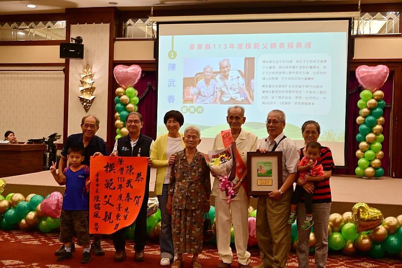 「爸」氣十足！臺東縣表揚20位模範父親 饒慶鈴祝偉大的爸爸們父親節快樂