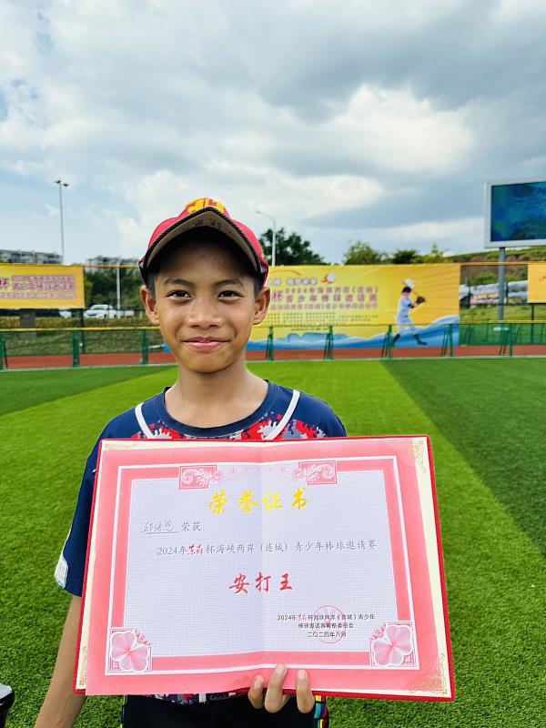 東森盃海峽兩岸少棒邀請賽閉幕 台東紅葉少棒榮獲殿軍 饒慶鈴盼小將吸取經驗再上層樓