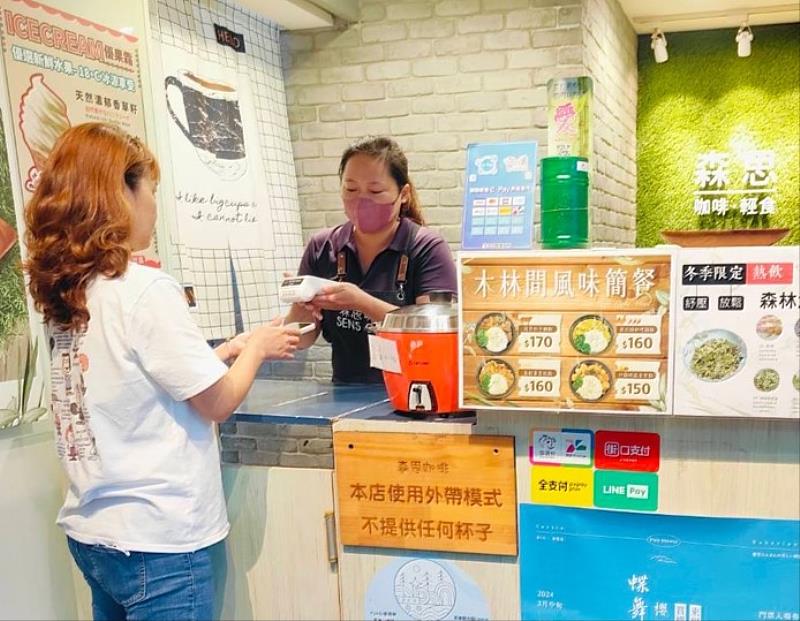 民眾在新威森林公園體驗使用多元支付