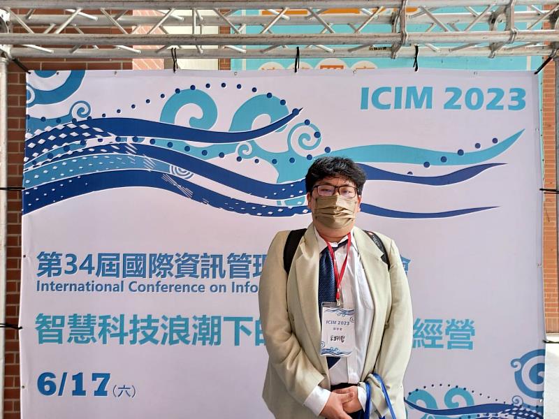 余翊賢參與 ICIM國際資訊管理學術研討會