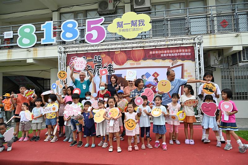 「愛在一起卡厝味」 臺東歡慶祖父母節家庭日 打造夏日嘉年華400親子祖孫同HIGH笑聲滿溢