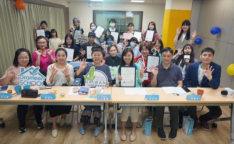 格萊珉學校與婦女培力中心合作,賦能弱勢與中高齡創業。