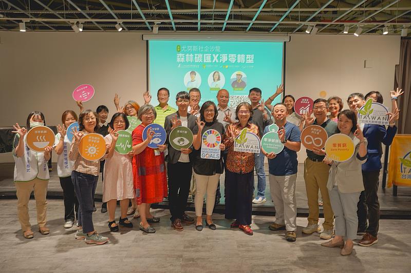 尤努斯社企沙龍在台北、高雄舉辦,邀請各領域創業家經驗分享。