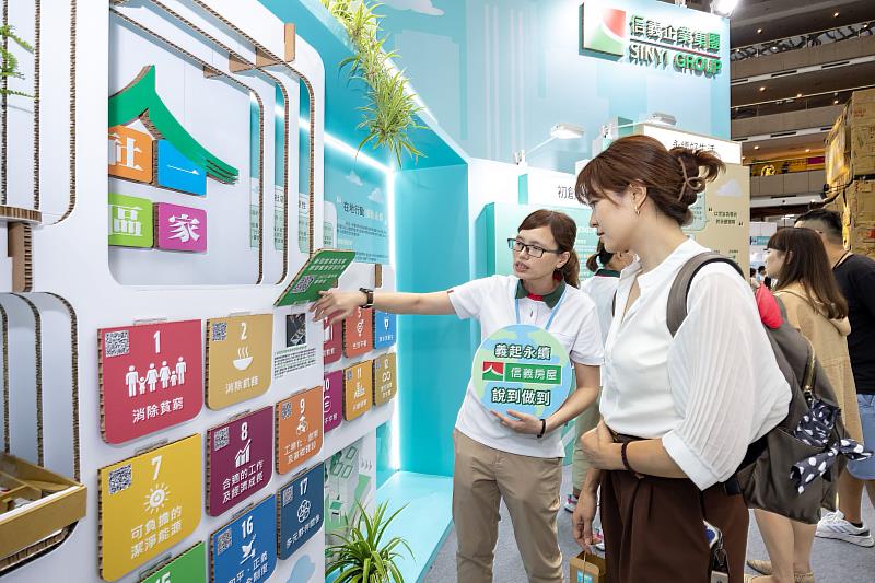 信義城市展覽中，也展出了社區一家計劃如何對應SDGs。