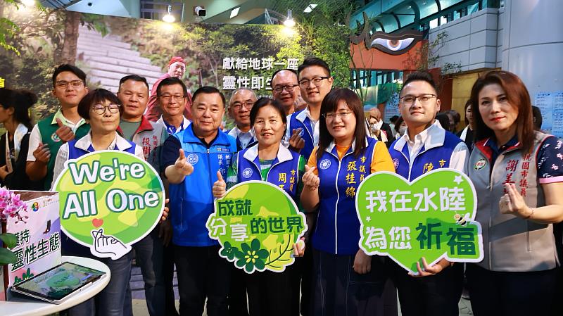 桃園市議會議長邱奕勝與議員們一同在靈性生態區合影。（靈鷲山佛教教團提供）