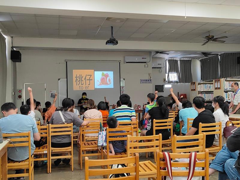 親子共學客語繪本詞彙