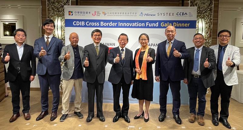 開發創新管理顧問與Cool Japan Fund宣布共同成立「中華開發跨境創新基金」，出席貴賓（右至左）：開發創新管理顧問總經理郭大經、KKday創辦人暨執行長陳明明、奇景光電共同創辦人暨執行長吳炳昌、中華開發資本總經理南怡君、臺北駐日經濟文化代表處大使謝長廷、國發基金代理執行祕書汪庭安、Cool Japan Fund代表取締役社長暨CEO 兼 COO 川崎憲一、精誠資訊日本事業發展處經理陳祺允、Cool Japan Fund 執行役員佐野一士