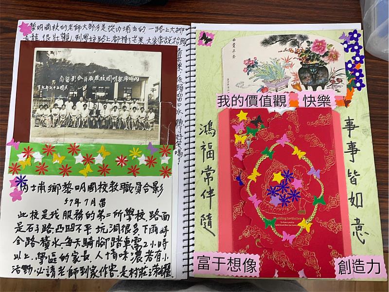 長輩製作的生命故事書