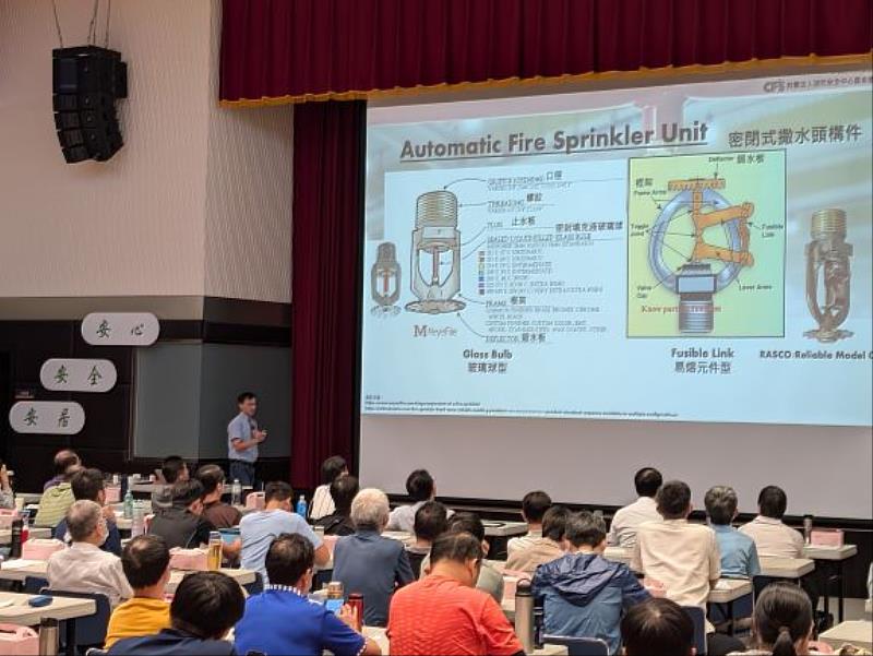 消防安全中心基金會副執行長洪嘉飛授課