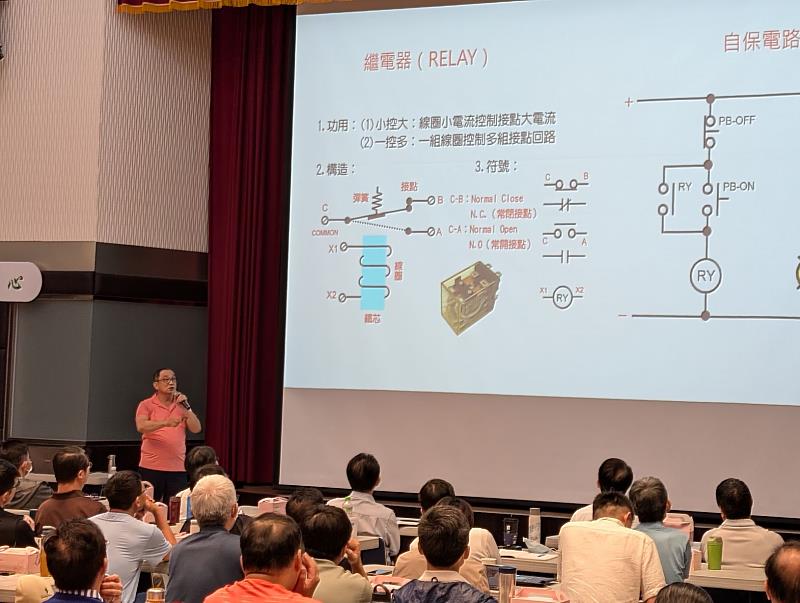 講師林朝聰授課