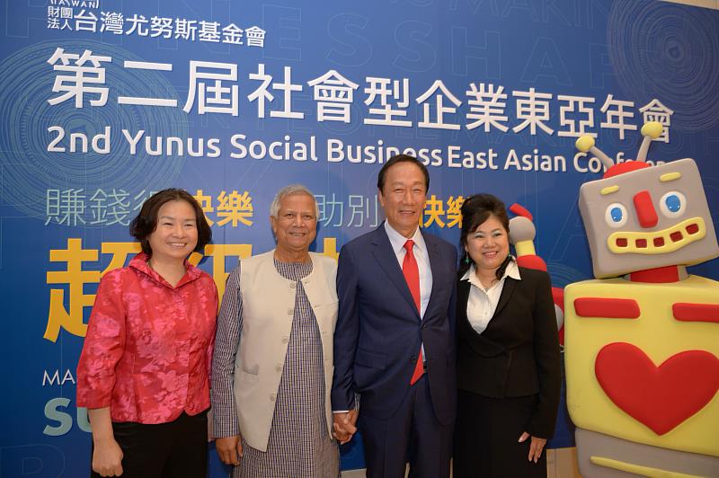 Professor Yunus (second from left) visited Taiwan and took a photo with Terry Gou, Philippa Tsai, President of the Foundation, and on the far right is Juno Wang, CEO of the Foundation.