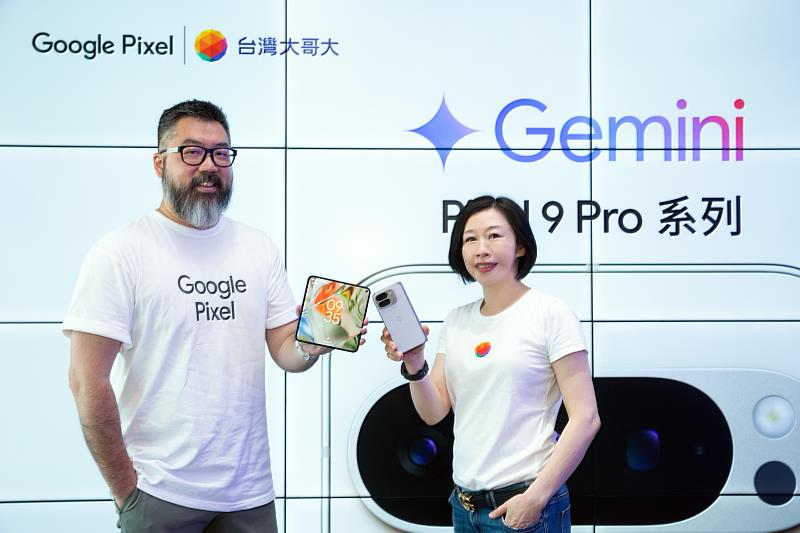 Google摺疊機首度登台，Pixel 9 Pro Fold不僅是台灣市面最輕薄、最大內螢幕的摺疊機，搭配台灣大哥大多元5G娛樂體驗，讓用戶更暢快使用AI、多工處理。