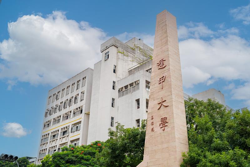 113學年度分發入學榜單於今日公布，逢甲大學在沒有寄存名額的情況下，持續保持滿招紀錄。