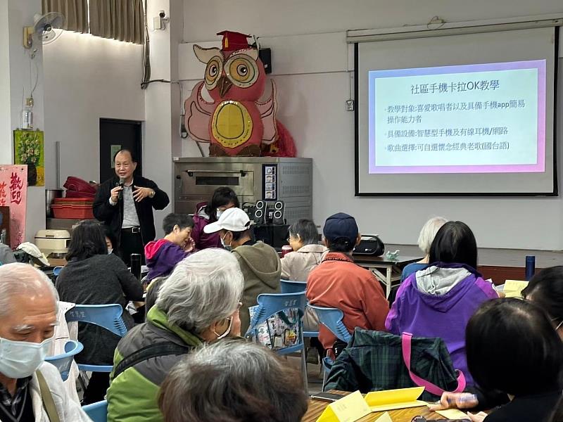 圖1「基隆市信義區智慧社區發展協會」提案開辦「樂齡3C應用」數位課程