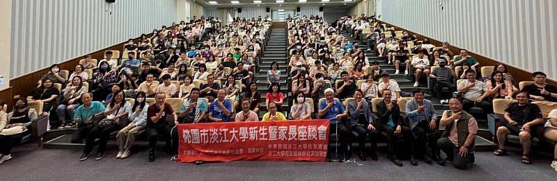 淡江大學桃園市新生暨家長座談會座無虛席，人氣超旺！